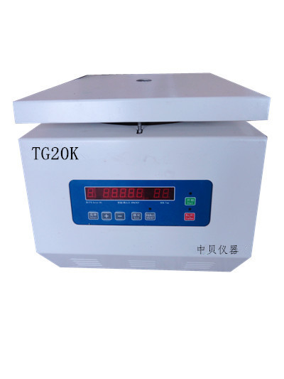 TG20K 台式离心机